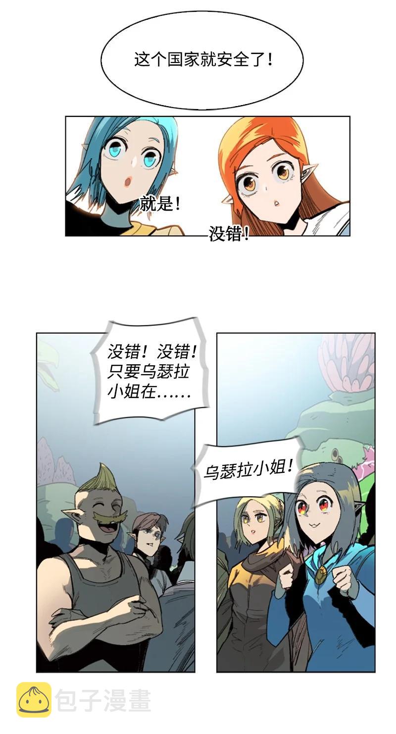 94 预言中的女王17