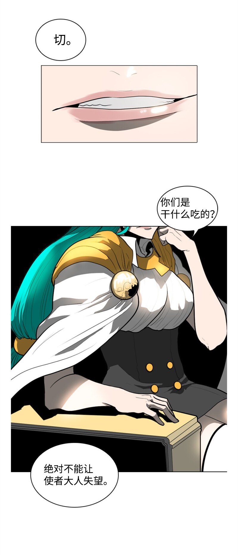07 守护者28