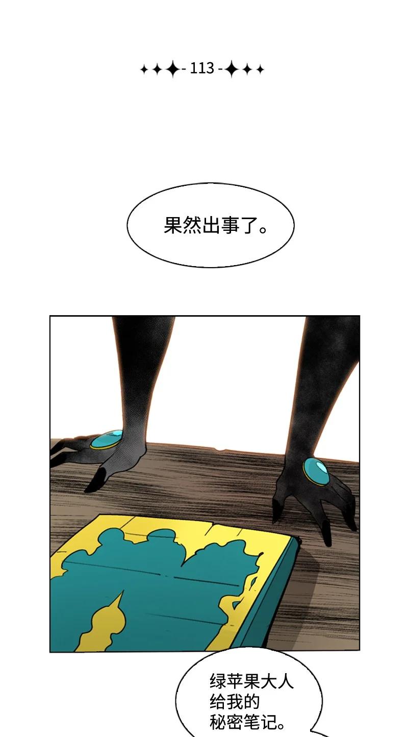 113 人质被杀84