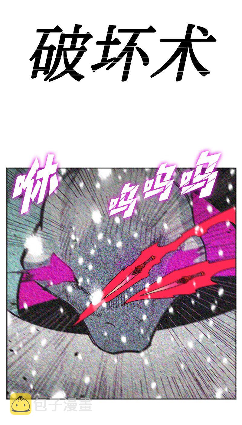 190 武器杀手74