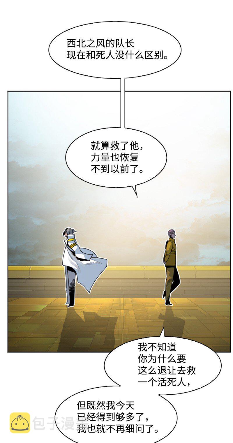 175 下个目的地27