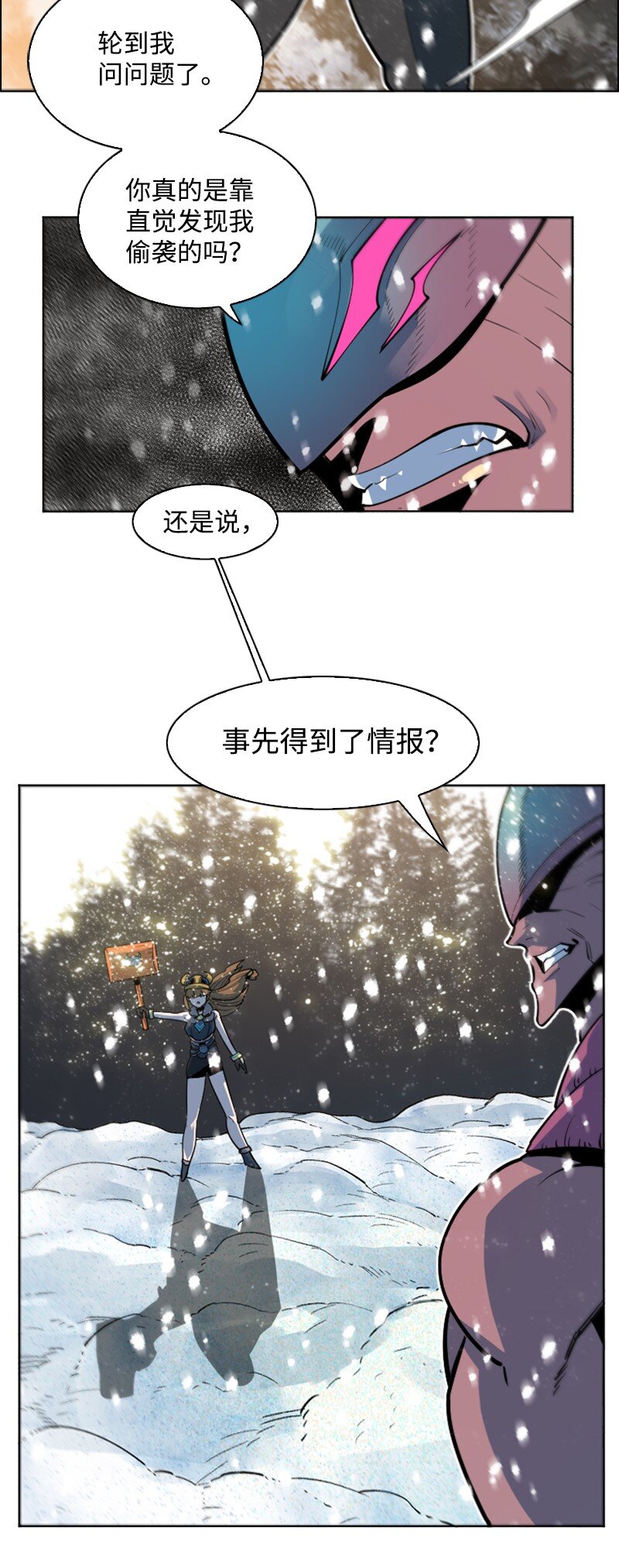 185 正面对抗27