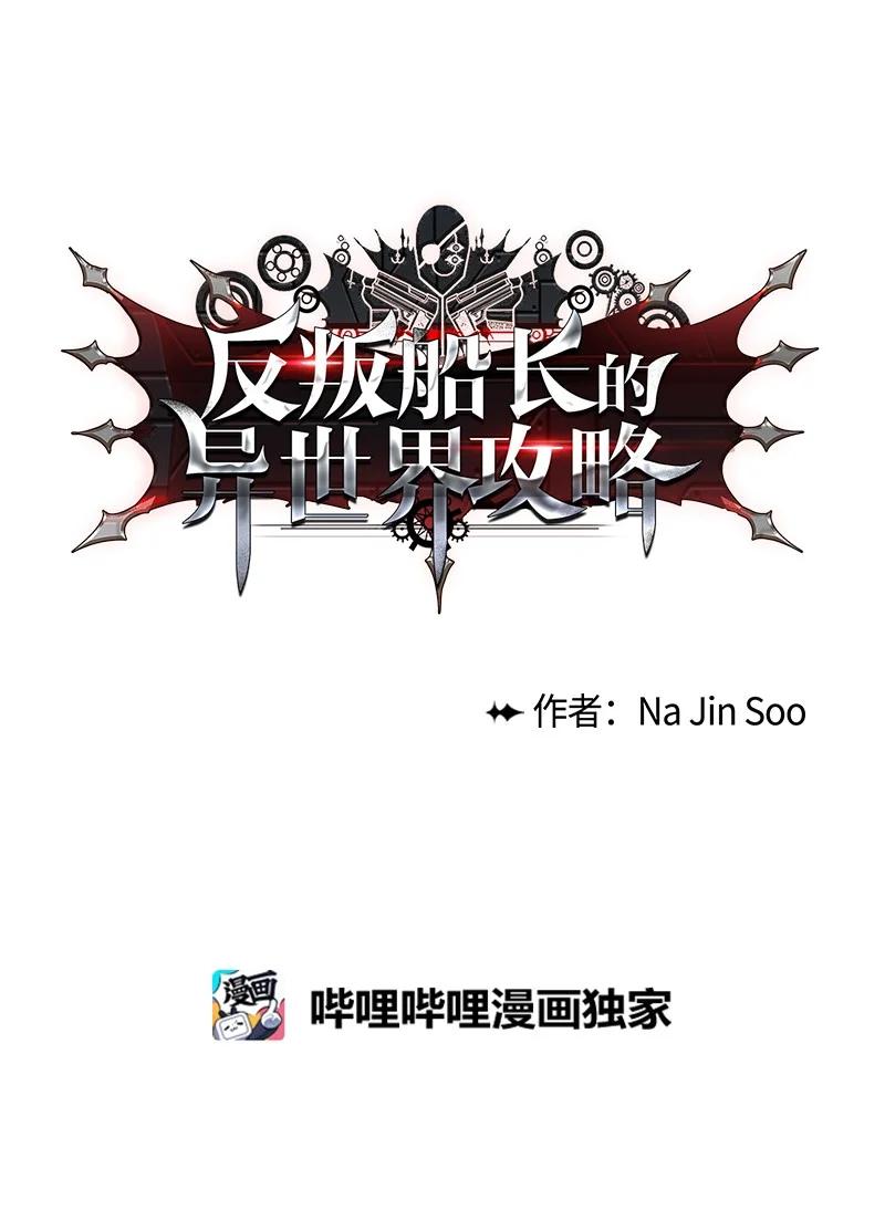 113 人质被杀83