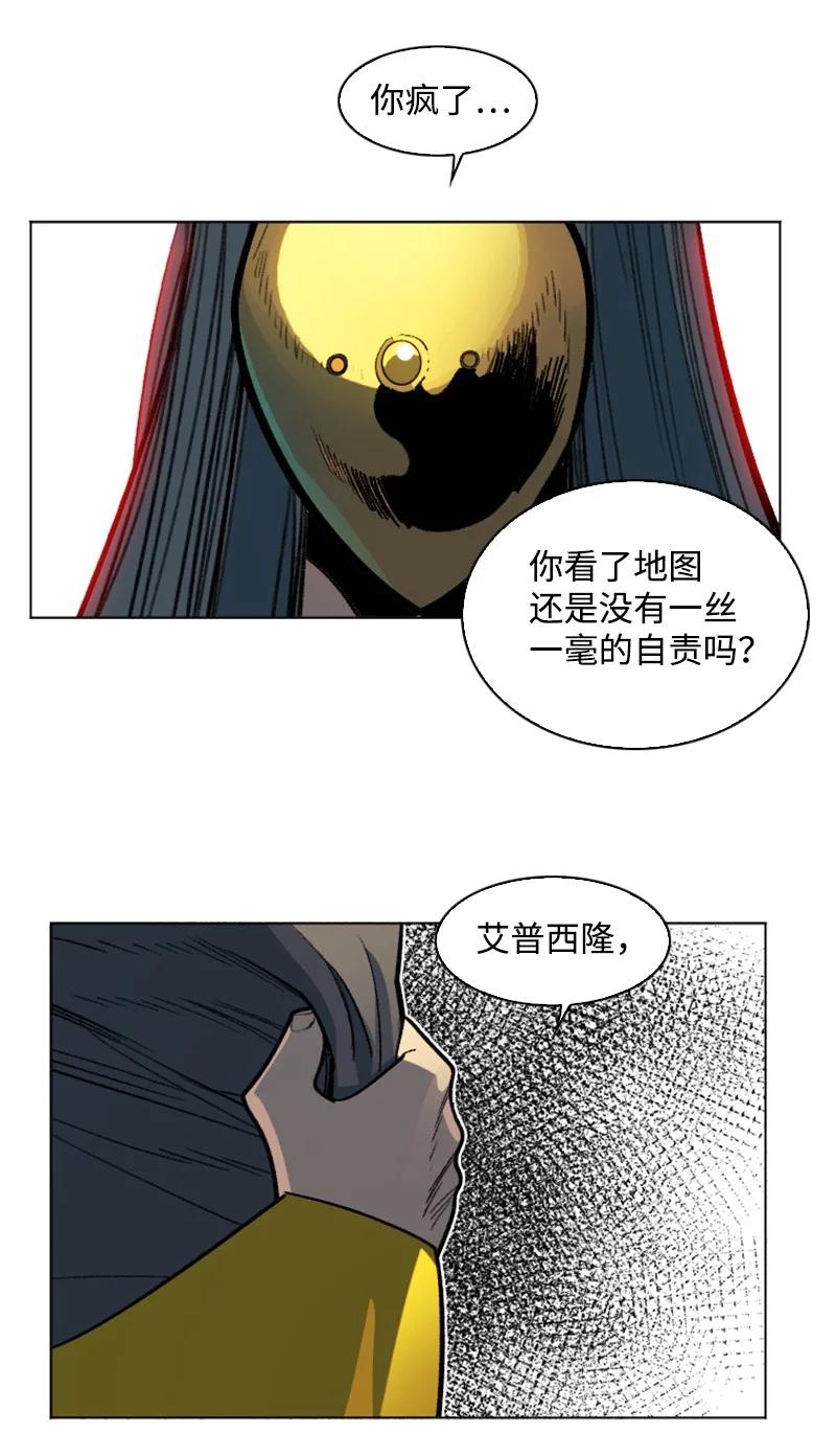 164 离间计35