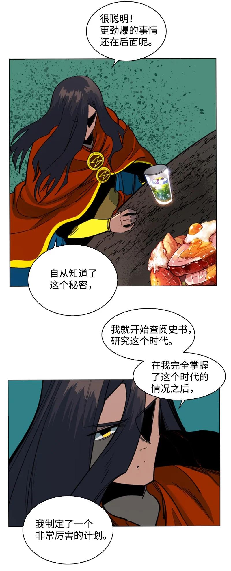 96 回到过去74