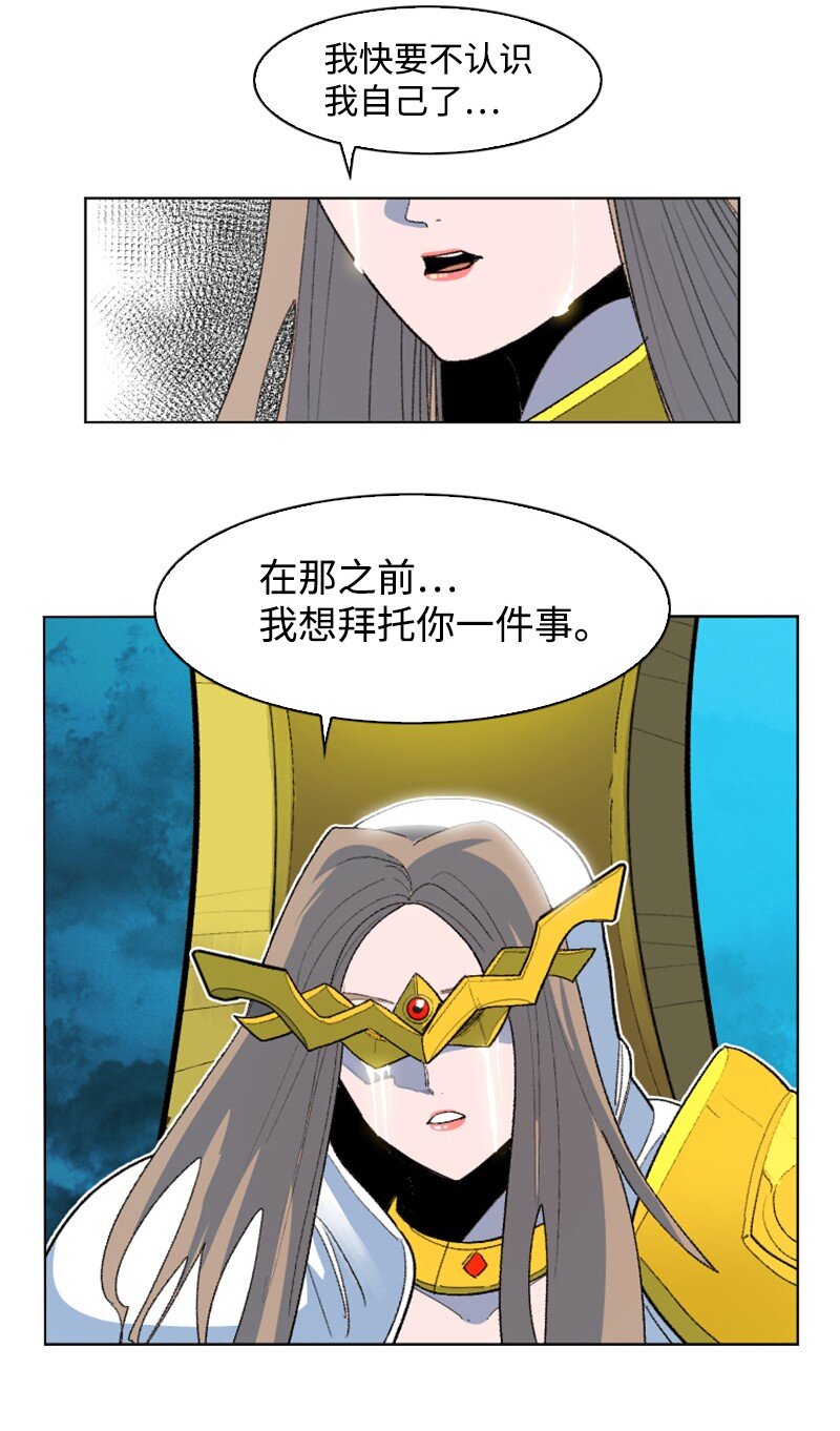 174 最後的选择57