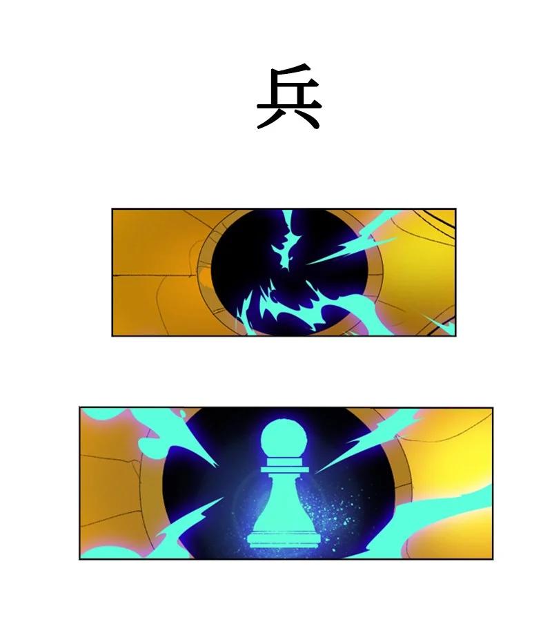 131 时间继承者17