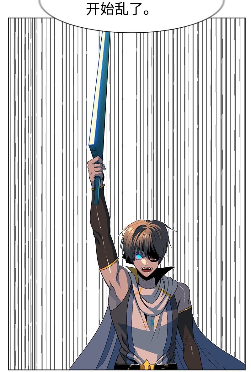 211 战术交锋77