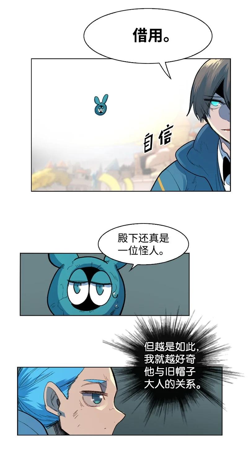 45 进入副本31