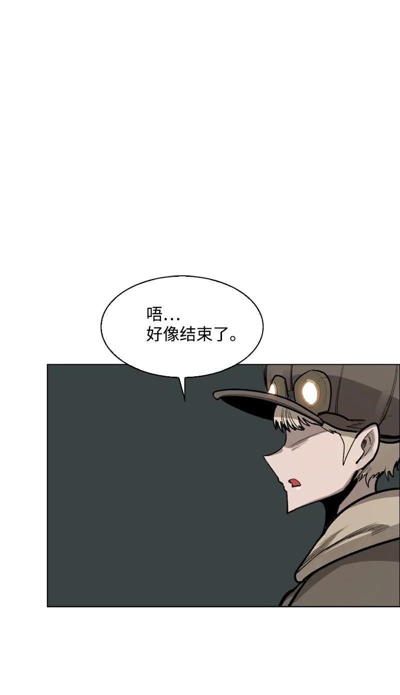 84 被你发现了75