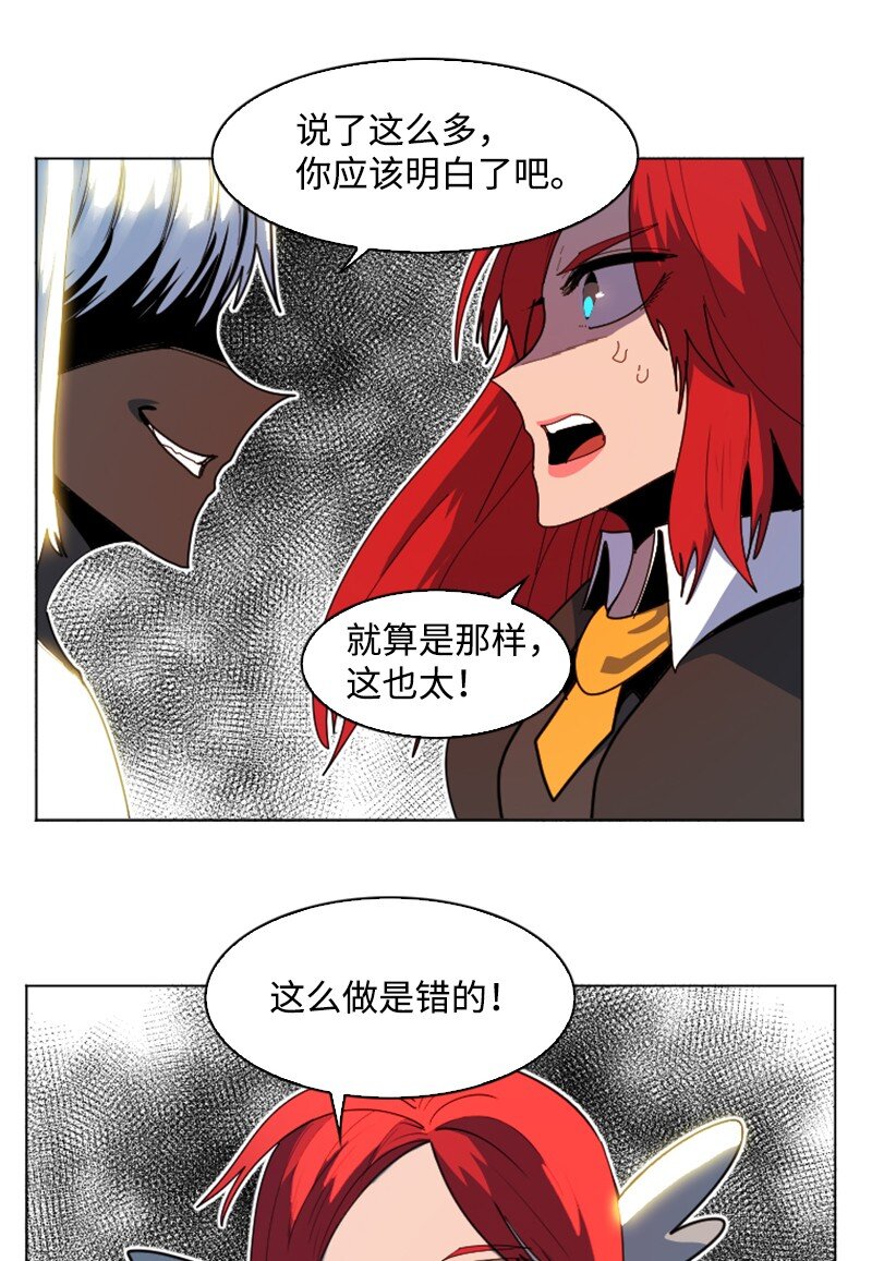 203 魔王降临73