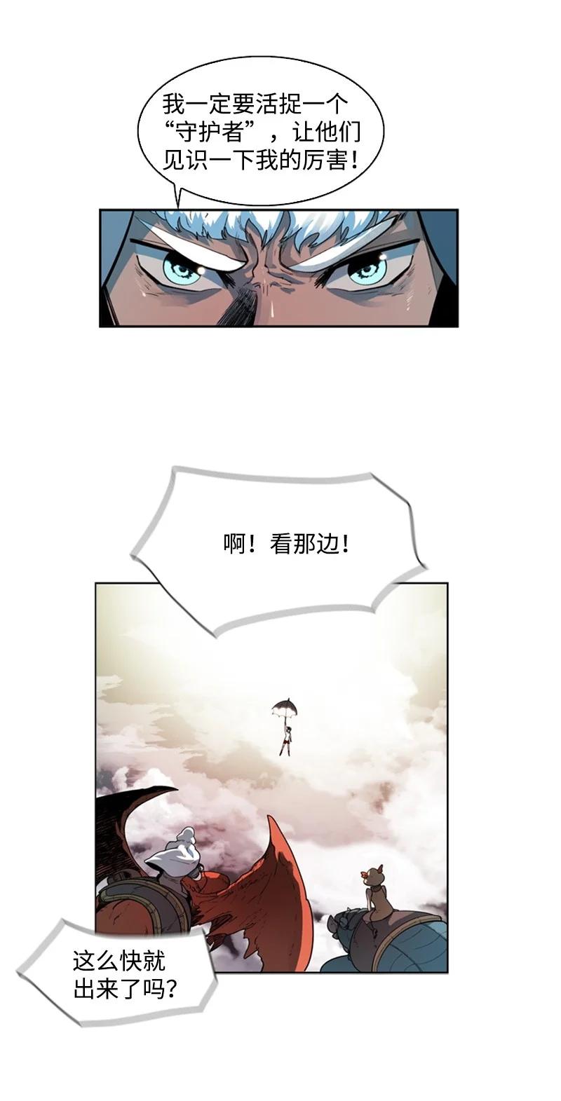 37 王族蓝眼59