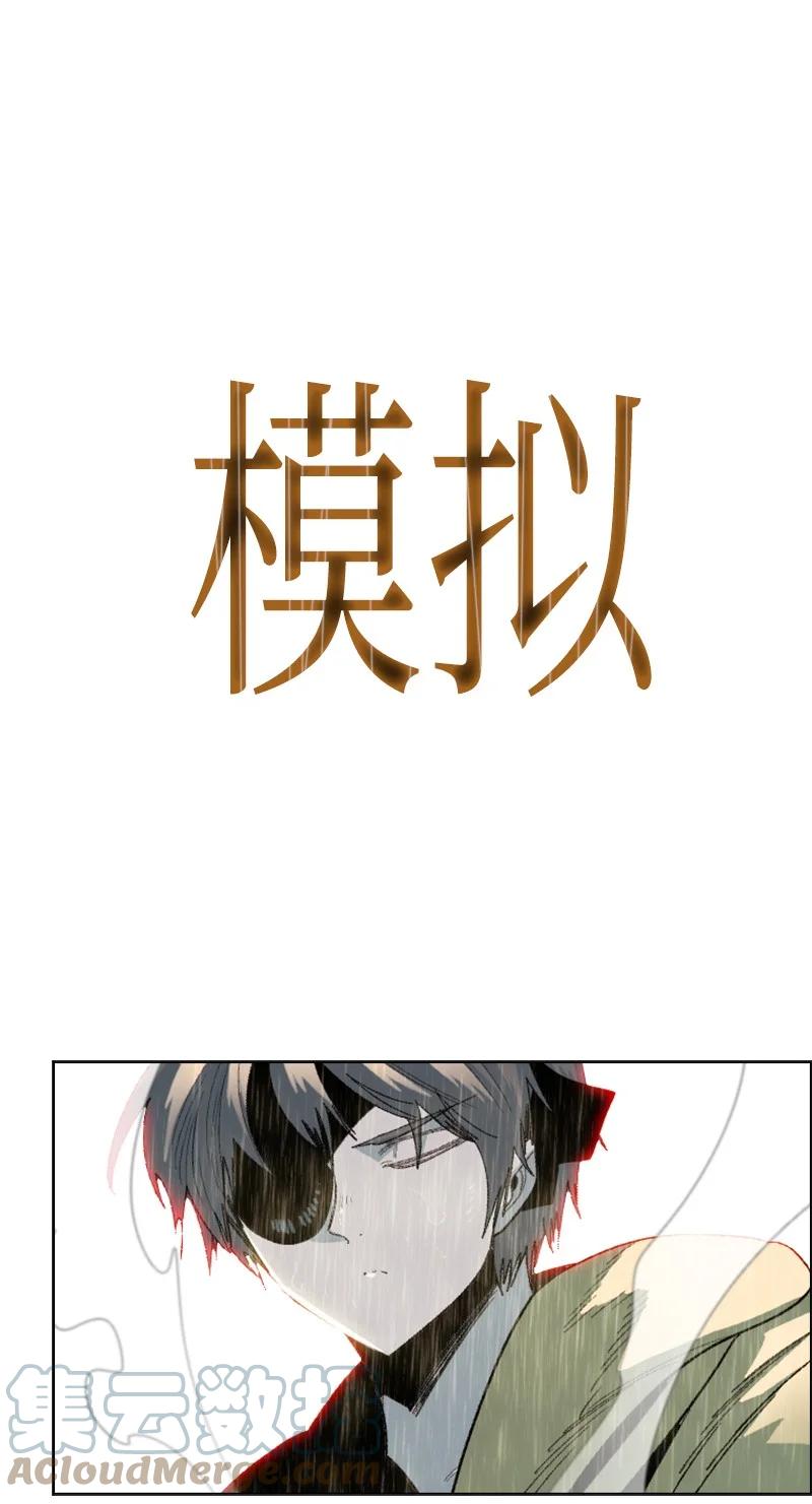 136 疯狂演算68