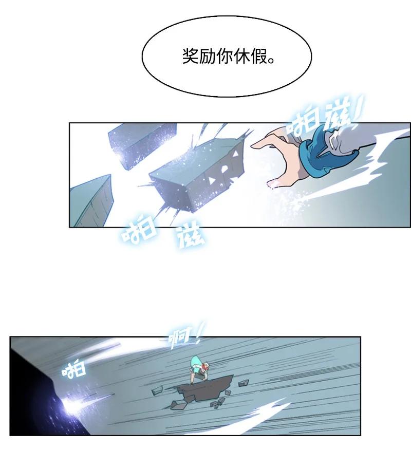 56 挟持王子18