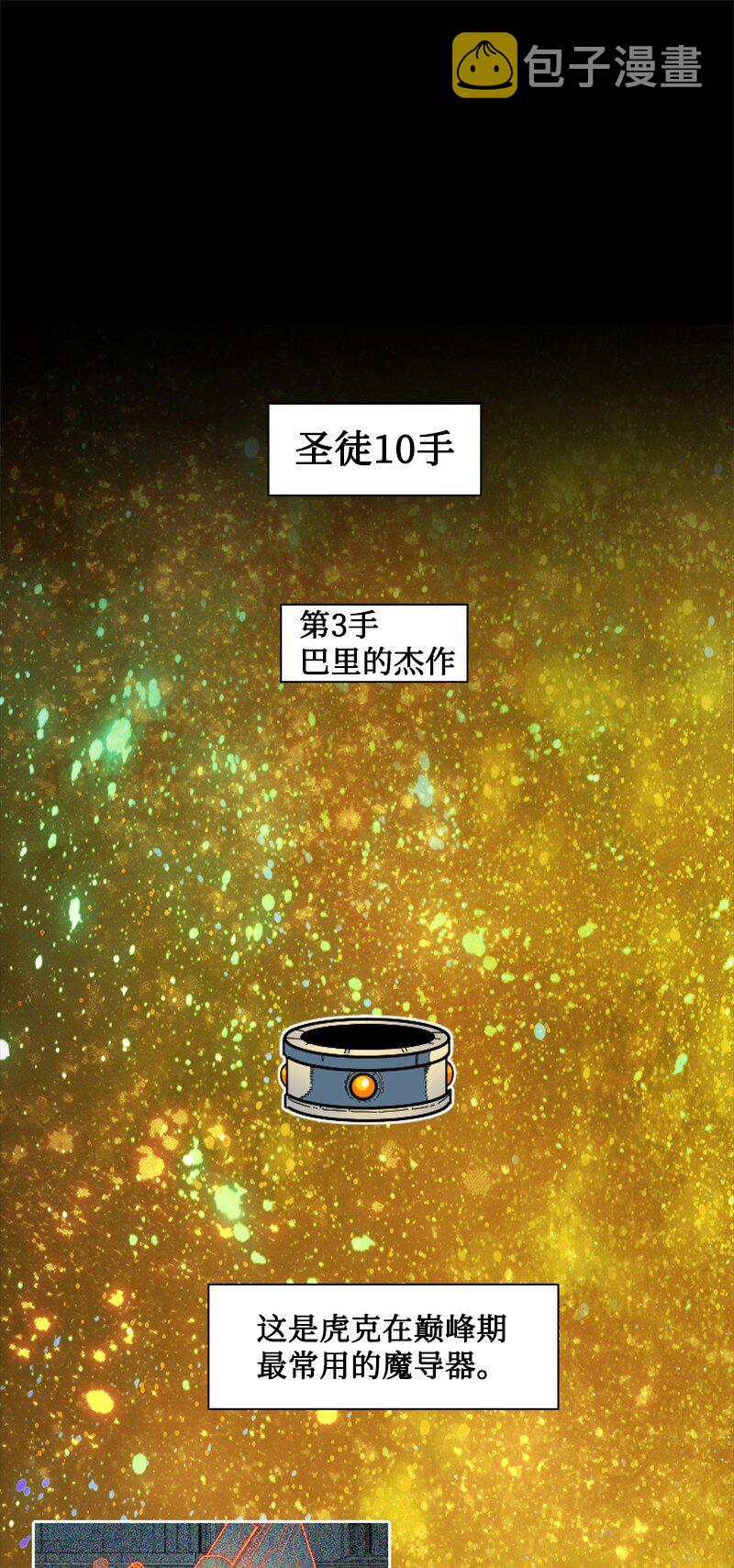 192 强敌2