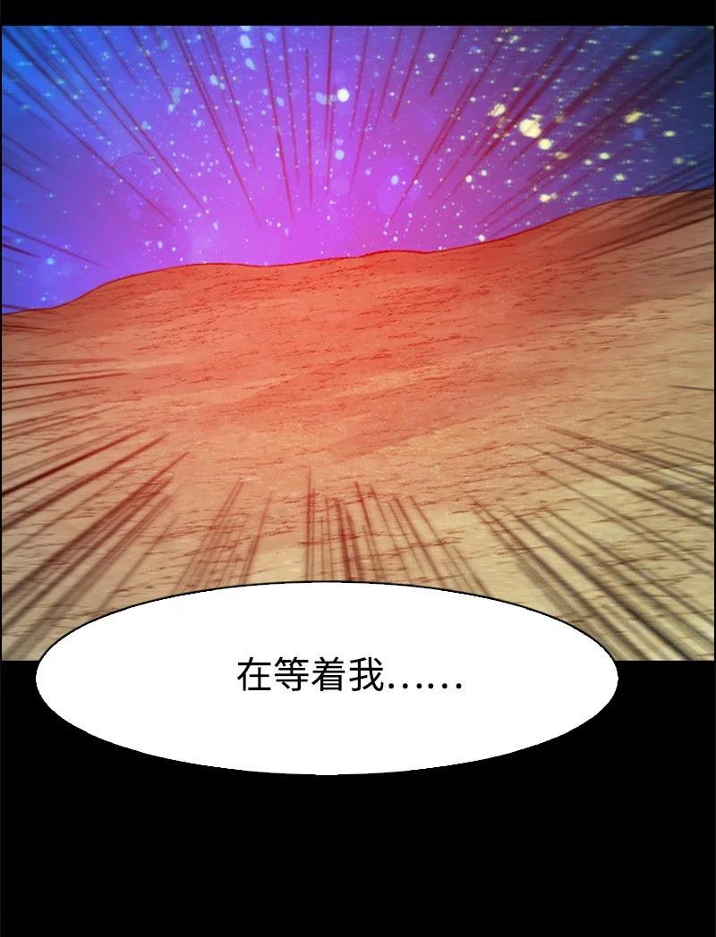 92 地下城市16