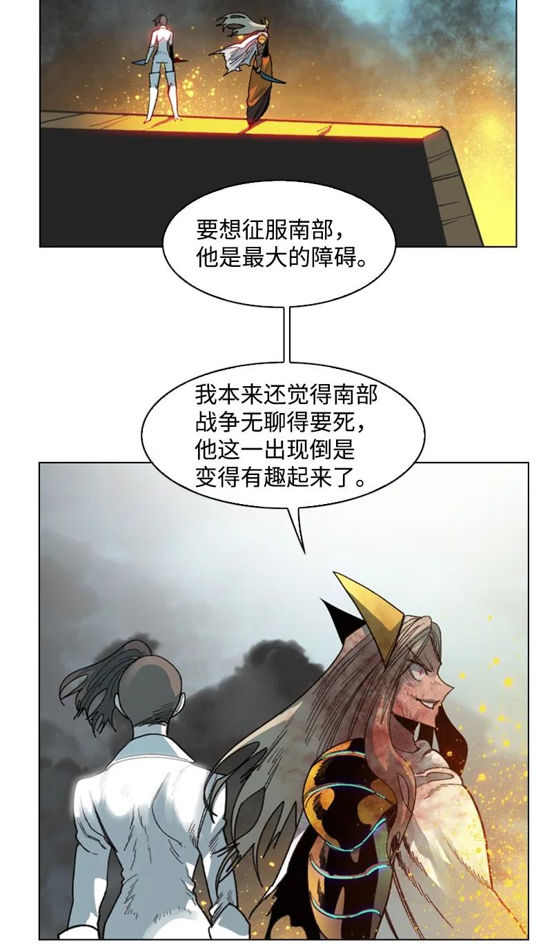 121 危机四伏23