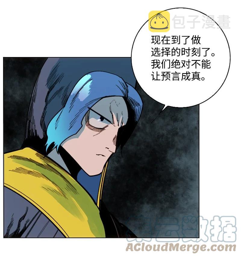 94 预言中的女王64