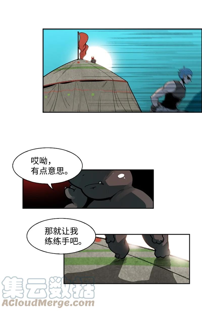 37 王族蓝眼45