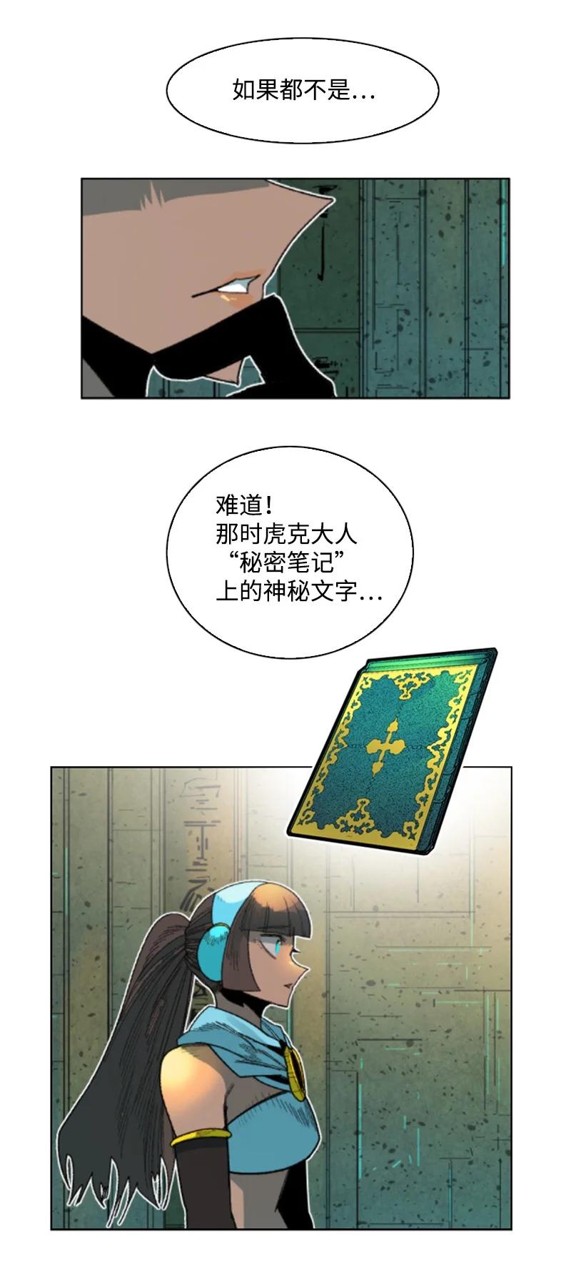 143 绝处逢生99