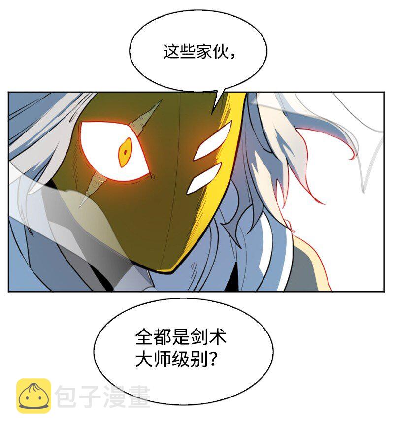 201 黑魔法师30