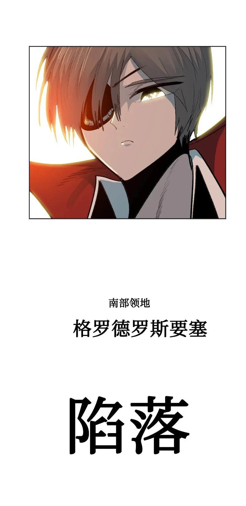 166 荡平南部91