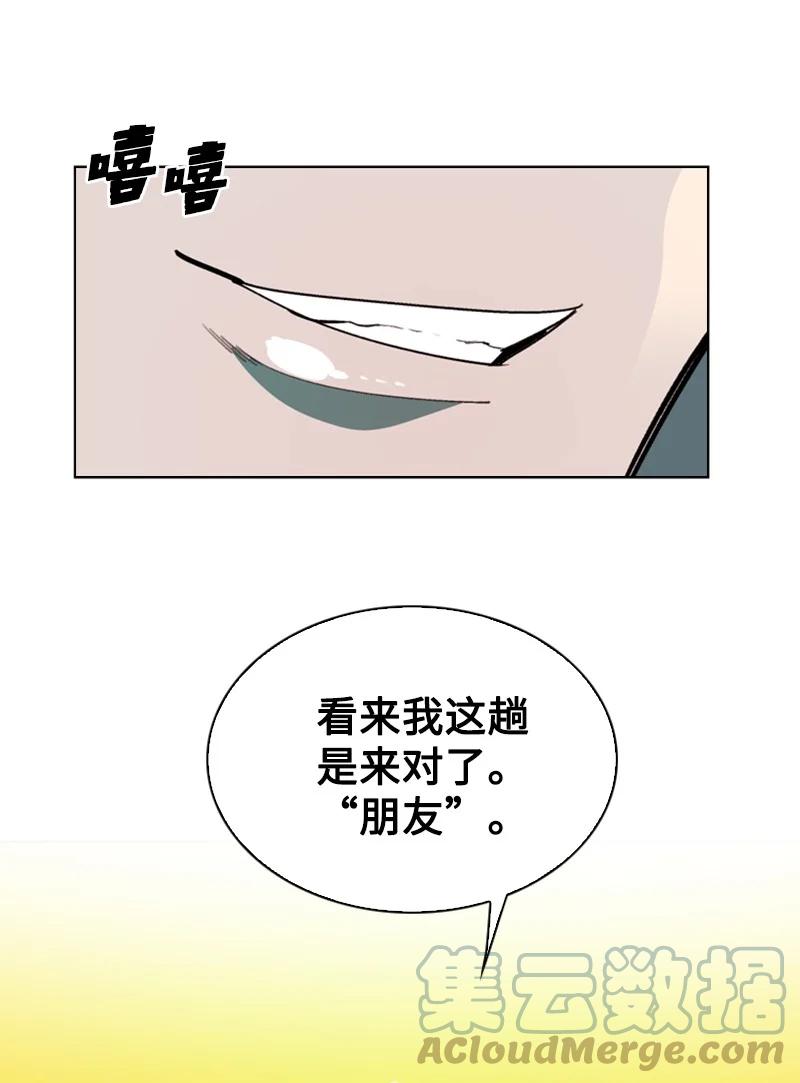 90 绑架24