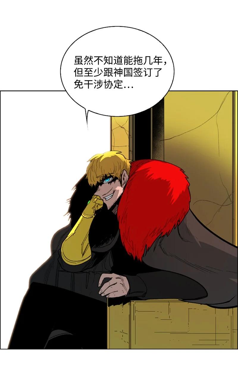 72 新王登基105
