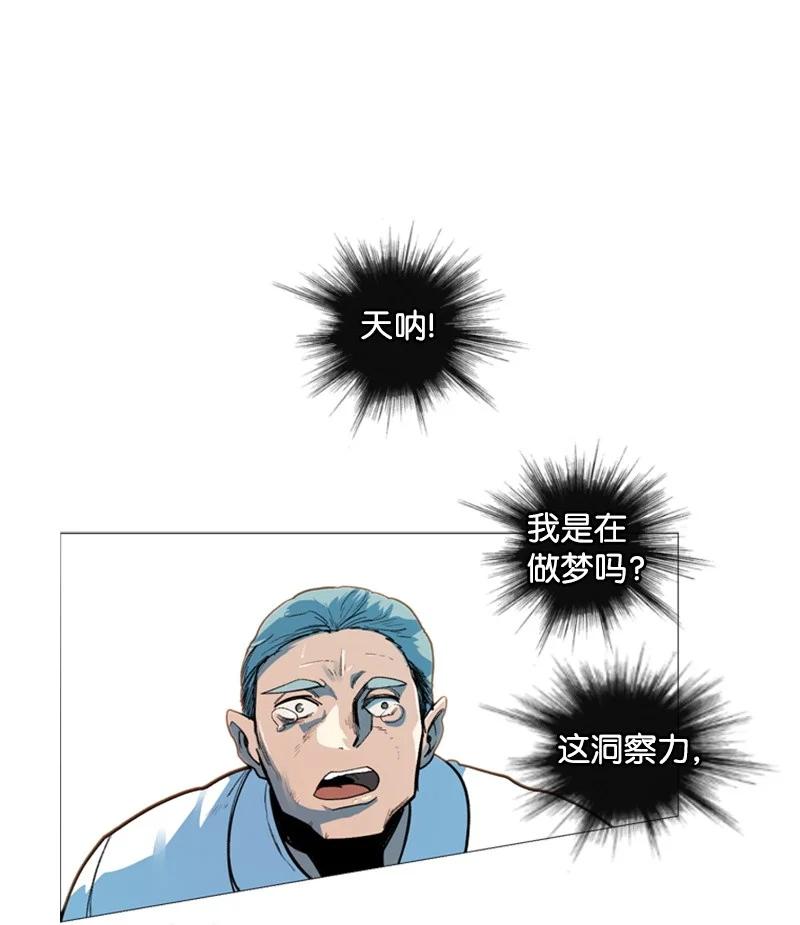 41 冒牌货46