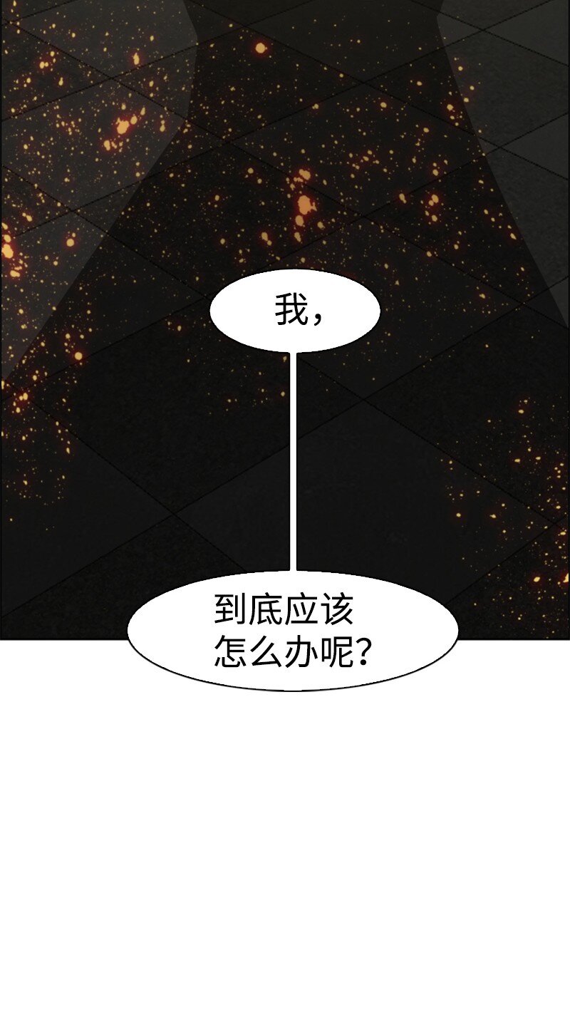 194 身份暴露38