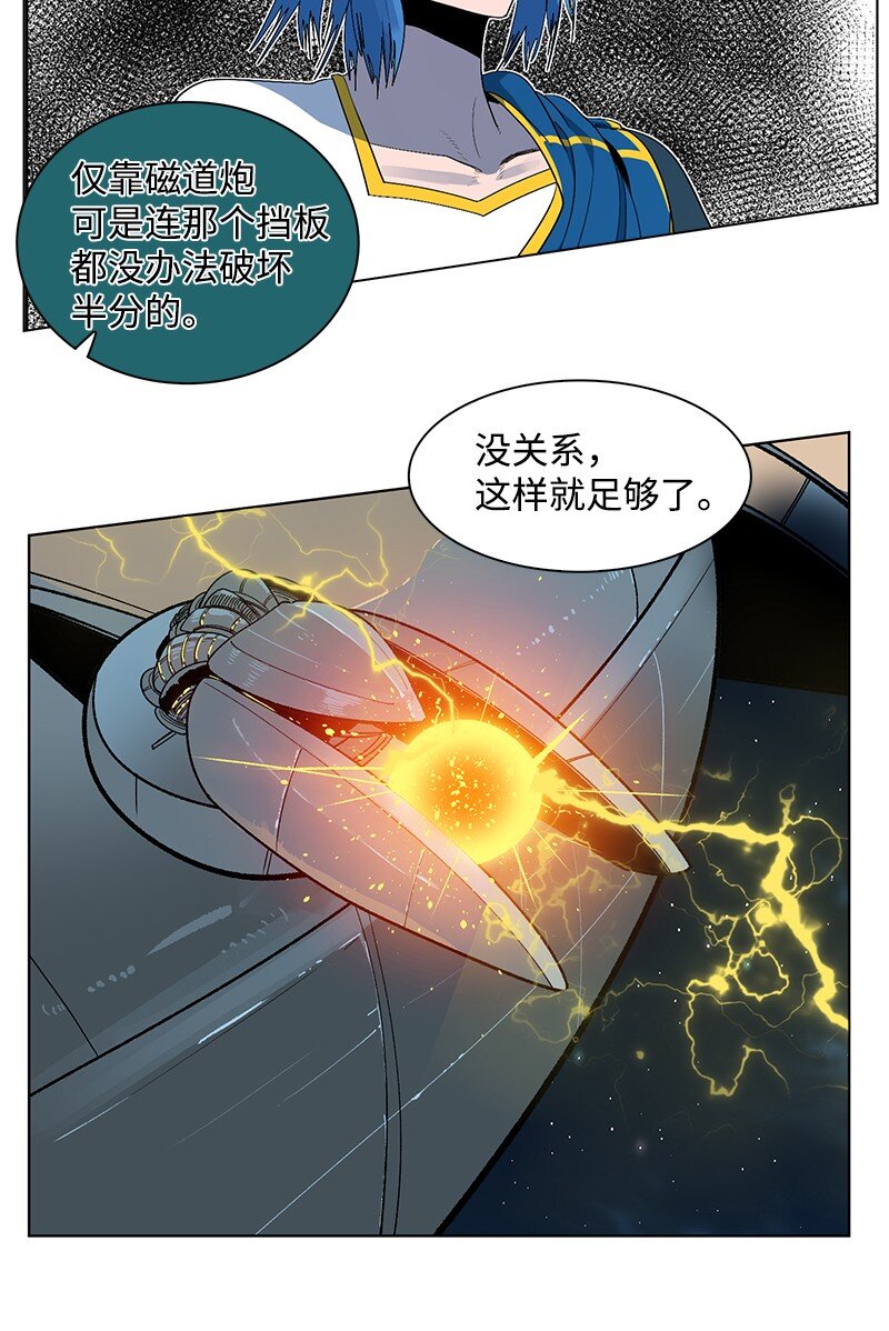 210 希特里昂防御战57