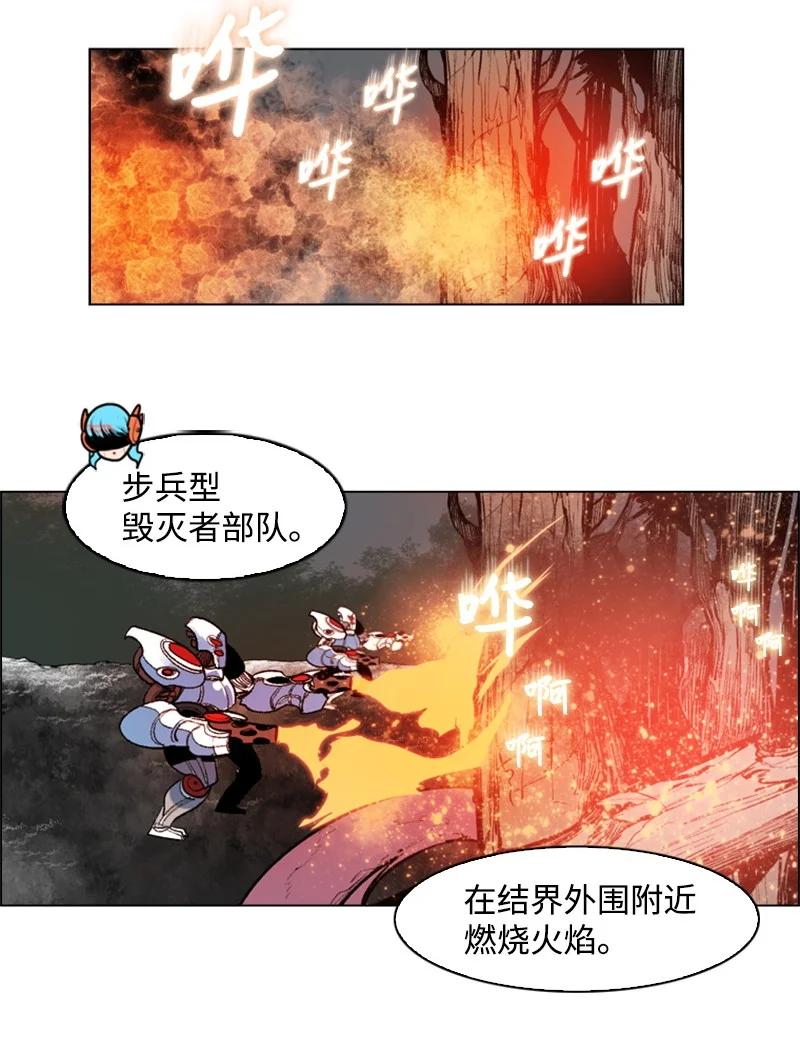 27 点燃烽火1
