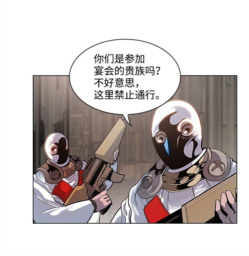 序章 序章49