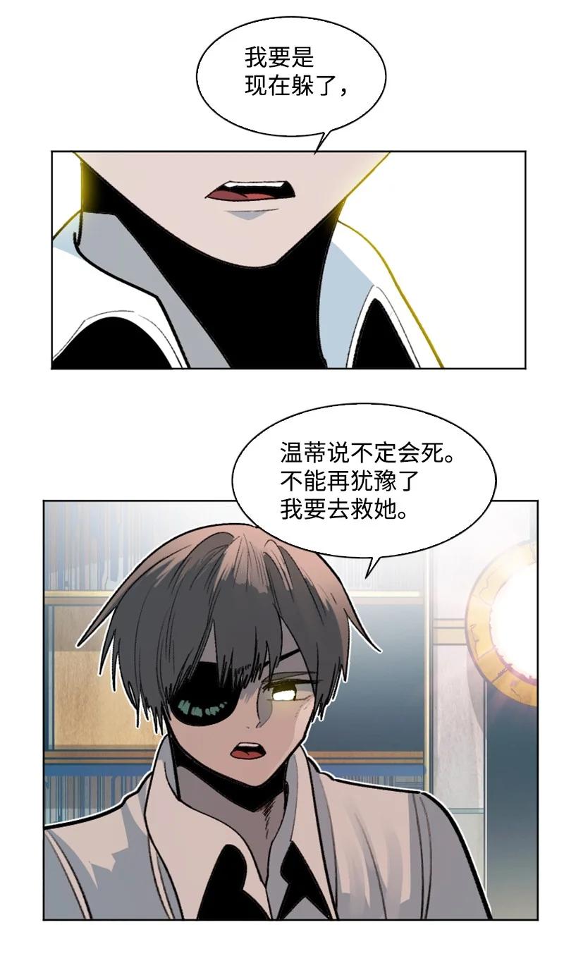 164 离间计7