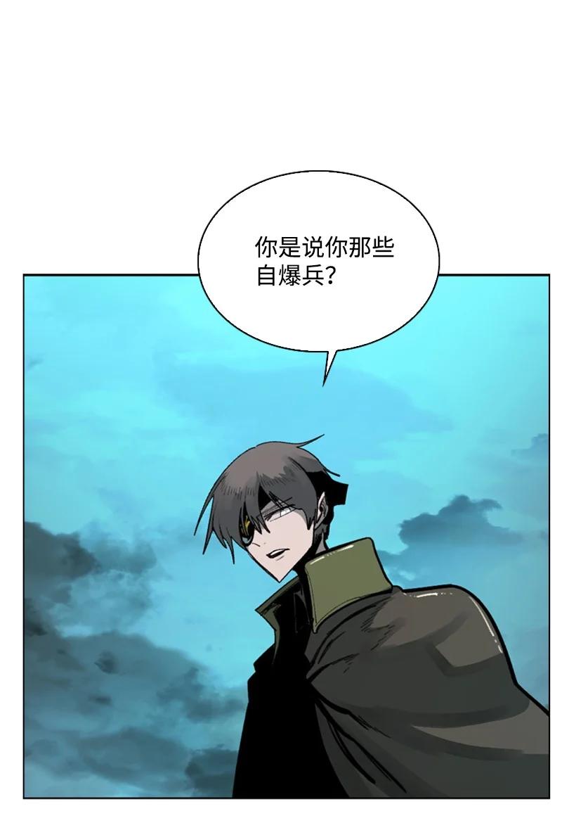 80 真正的目的82
