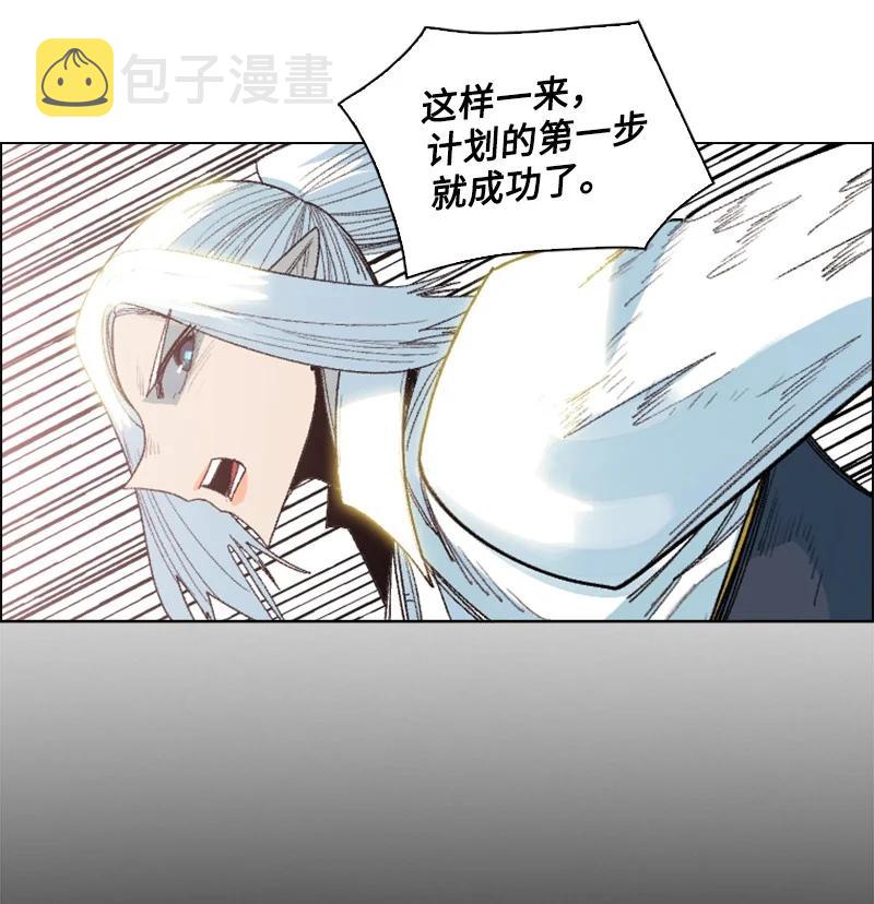 140 颠覆预言71