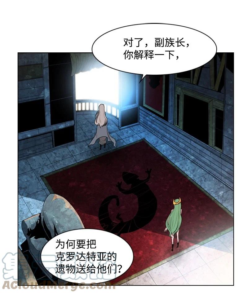 17 叛徒21