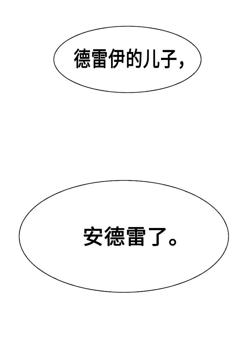 124 休战宣言83