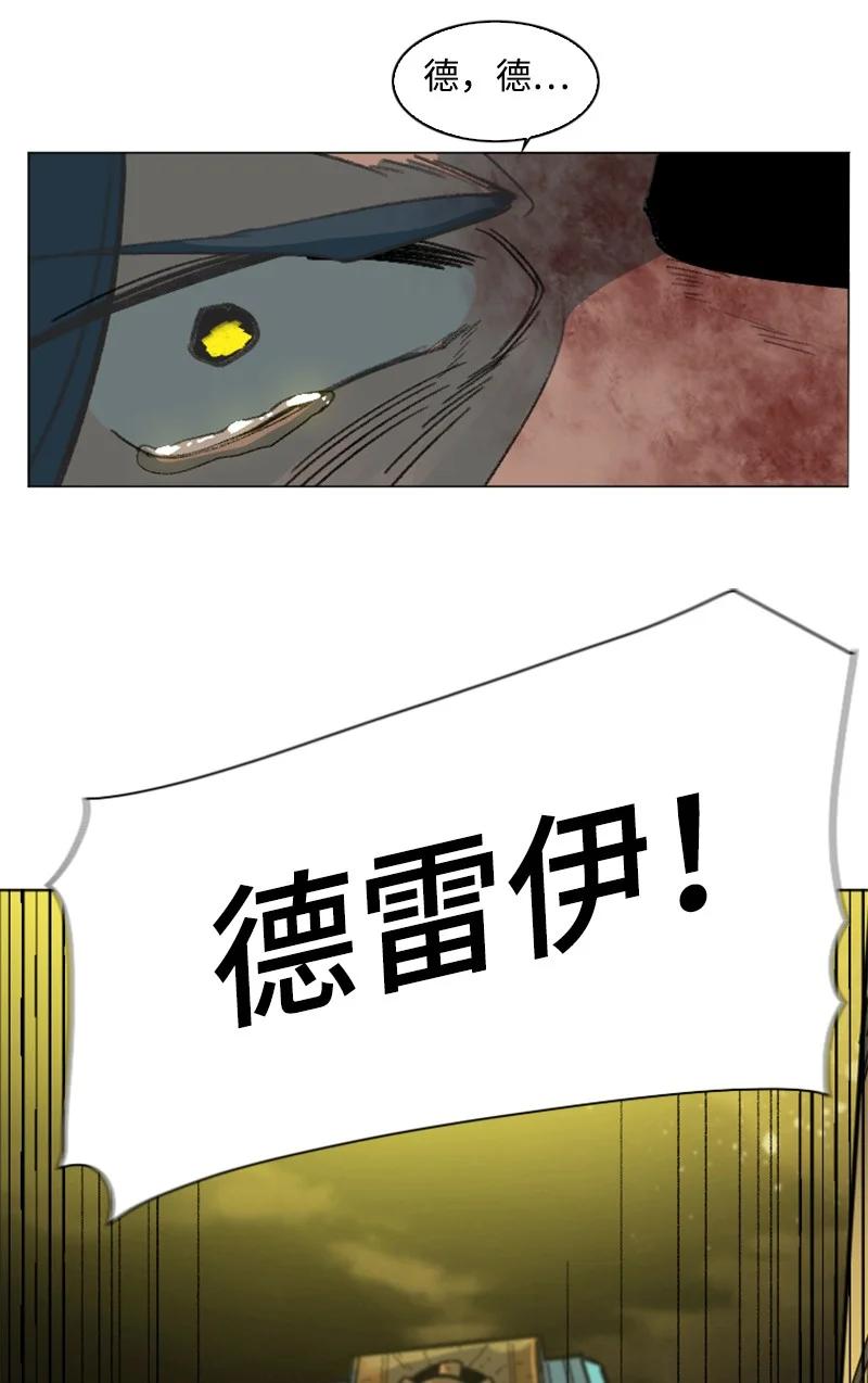 164 离间计51
