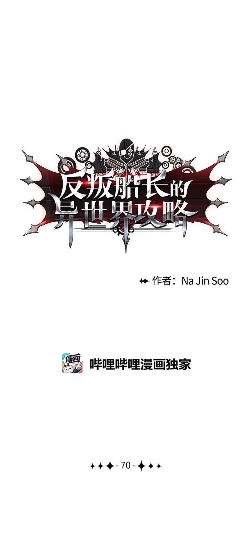 70 赴死7