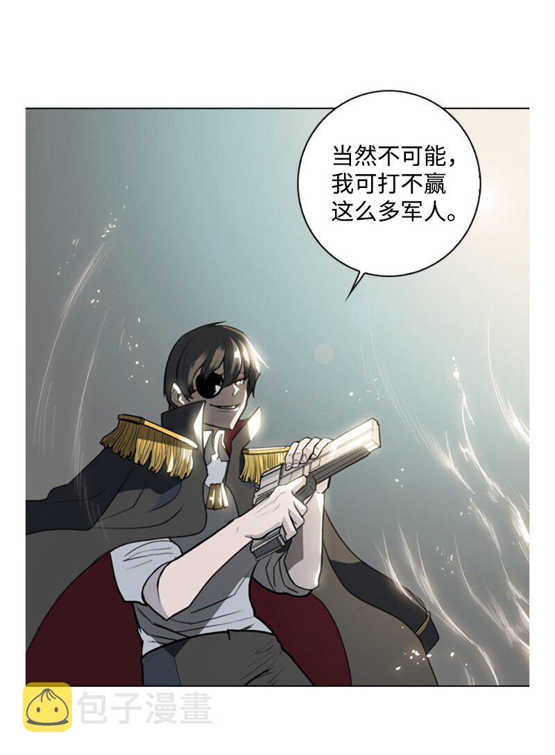 04 点燃烽火38