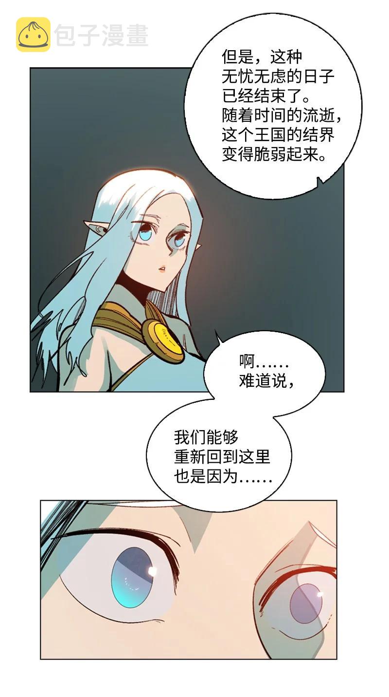 94 预言中的女王50