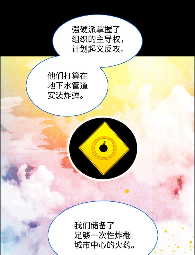 198 卖国奴女王13