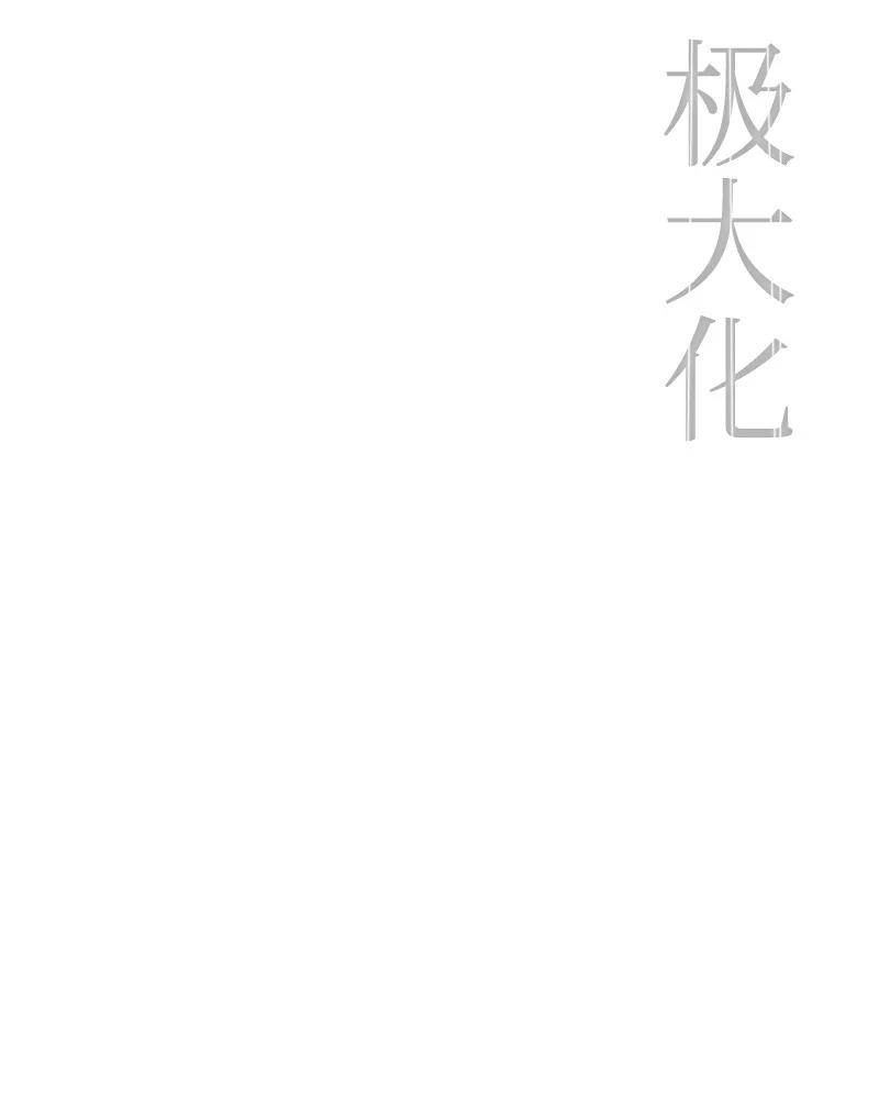 169 审判37