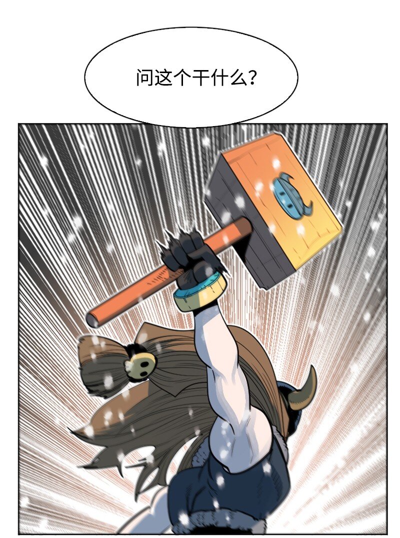 185 正面对抗28