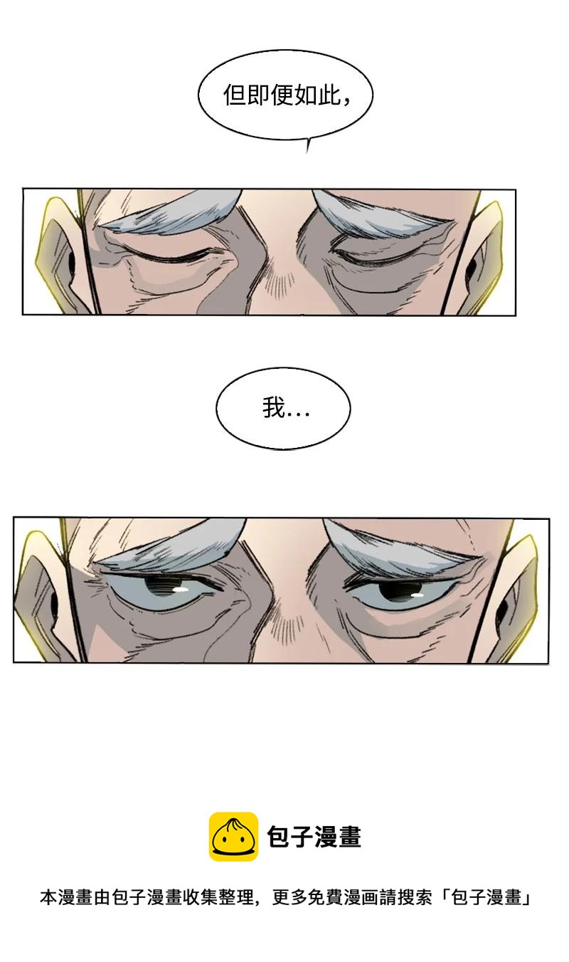 151 逼上绝路16