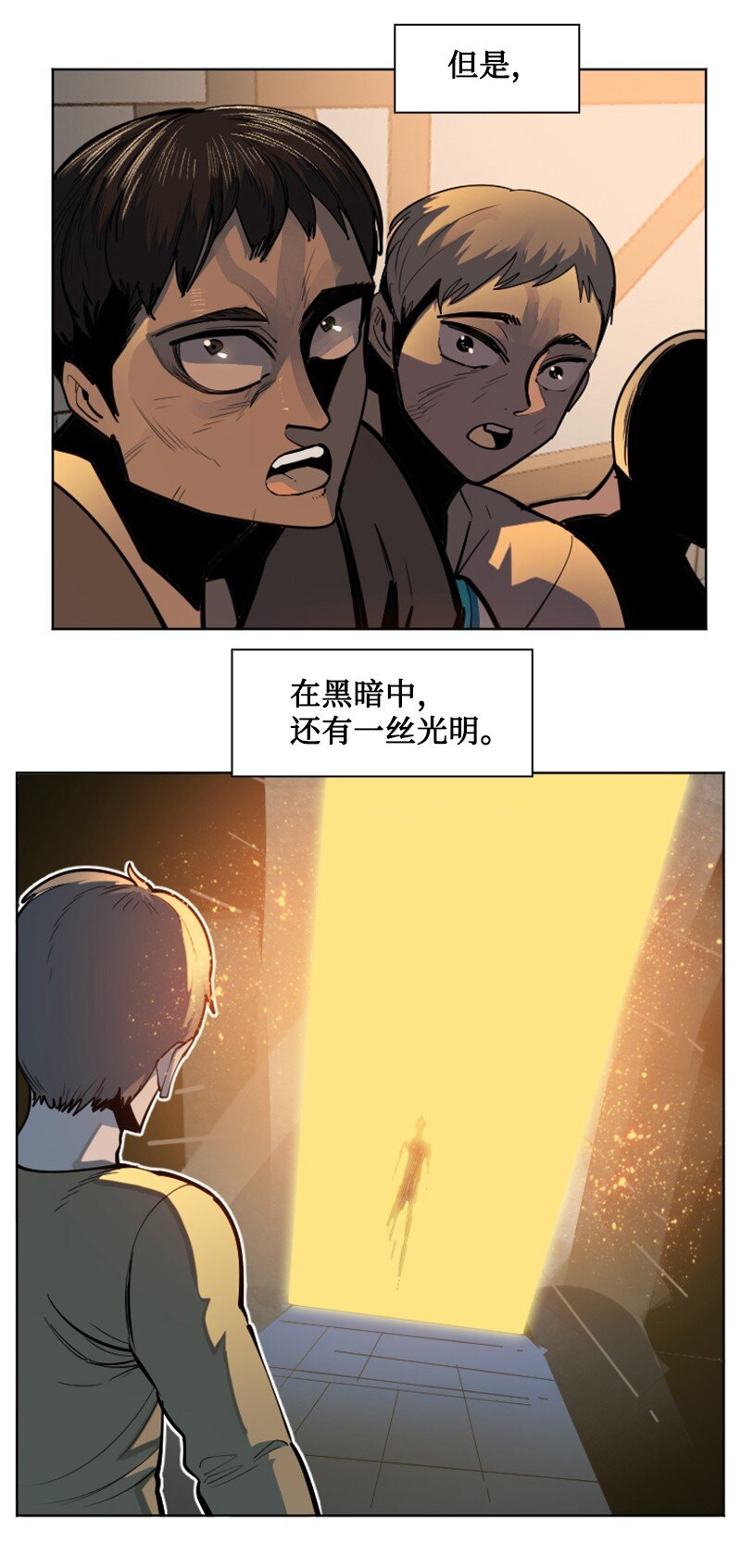 196 原来是女王陛下啊5