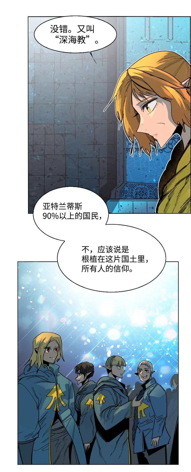 104 外面的世界74