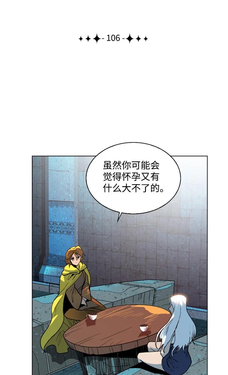 106 身世之谜10