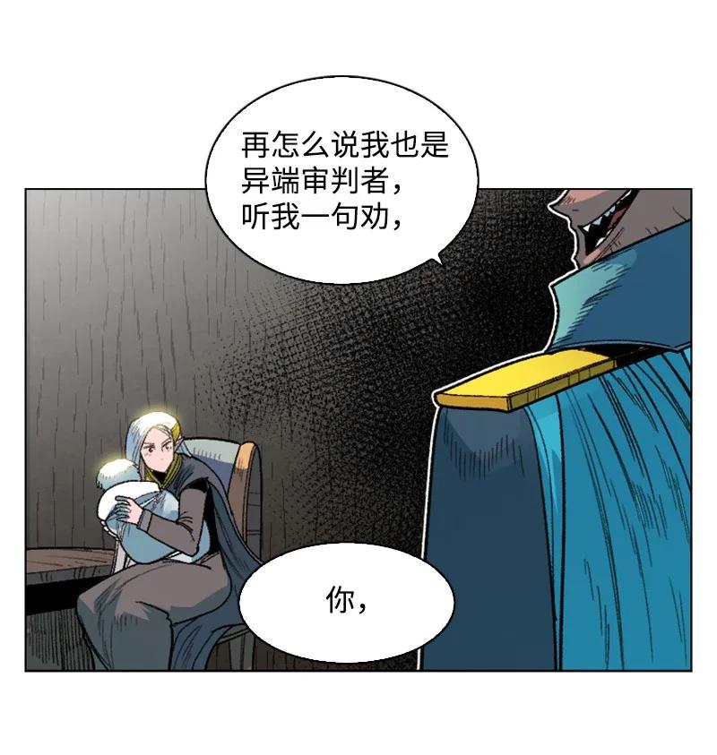 138 牺牲品41